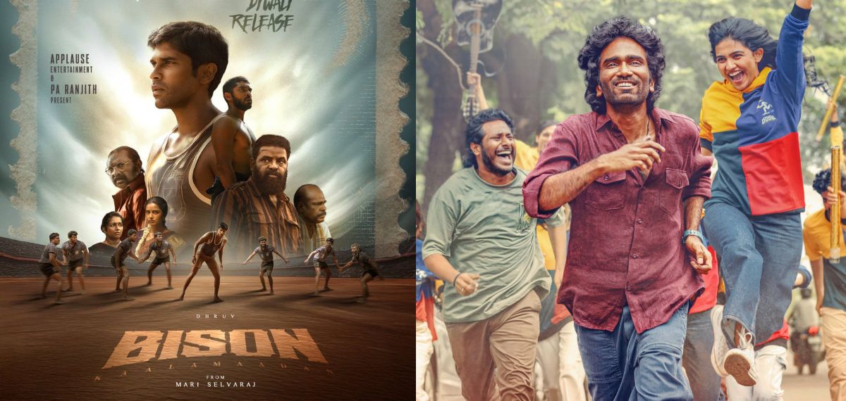 ബൈസൺ കാണരുത് പകരം ഡ്യൂഡ് കാണൂ എന്ന് ചിലർ പറഞ്ഞു, പക്ഷെ അതിന് കയറിയവർക്ക് നല്ല പണി കിട്ടി: പാ രഞ്ജിത്ത്