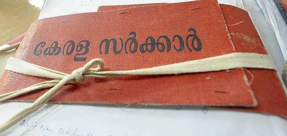36,600 രൂപയ്ക്ക് പകരം 3,660 രൂപ ബാങ്കിലടച്ചു;തട്ടിപ്പ് മറക്കാൻ രസീതിൽ പൂജ്യം വരച്ചു ചേർത്ത് സർക്കാർ ഉദ്യോഗസ്ഥൻ