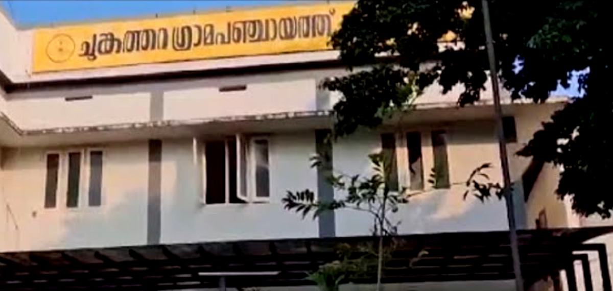 മലപ്പുറം ചുങ്കത്തറ പഞ്ചായത്തിലെ അവിശ്വാസ പ്രമേയം; വൈസ് പ്രസിഡൻ്റിനെ കാണാനില്ലെന്ന പരാതിയുമായി സിപിഐഎം