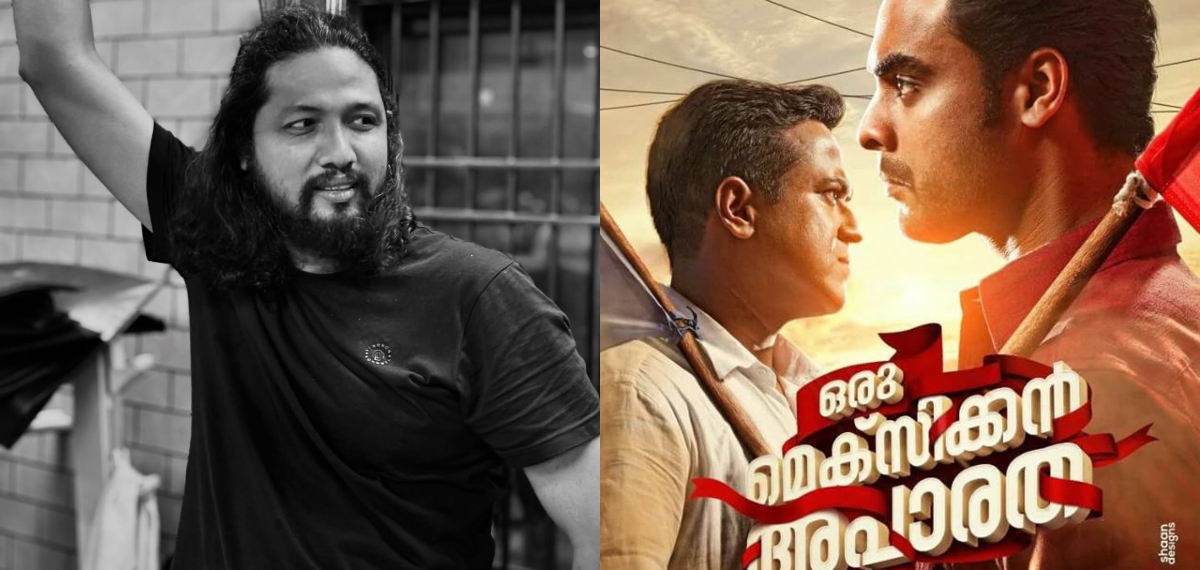 സിനിമയുടെ നിറം ആദ്യം മുതൽ ചുവപ്പ്, മാർക്കറ്റ് വാല്യൂവിനായി കഥ മാറ്റിയതല്ല; പ്രതികരിച്ച് സംവിധായകൻ