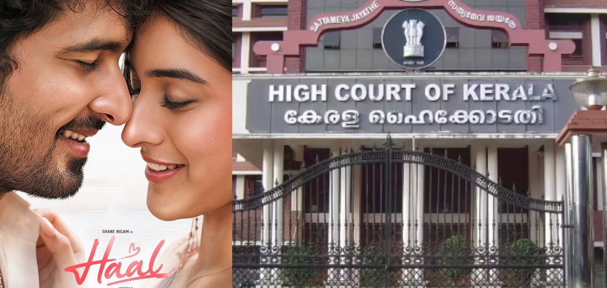 ഹാല്‍ സിനിമ ഹൈക്കോടതി ശനിയാഴ്ച വൈകിട്ട് കാണും; നിര്‍മ്മാതാക്കള്‍ സൗകര്യമൊരുക്കും