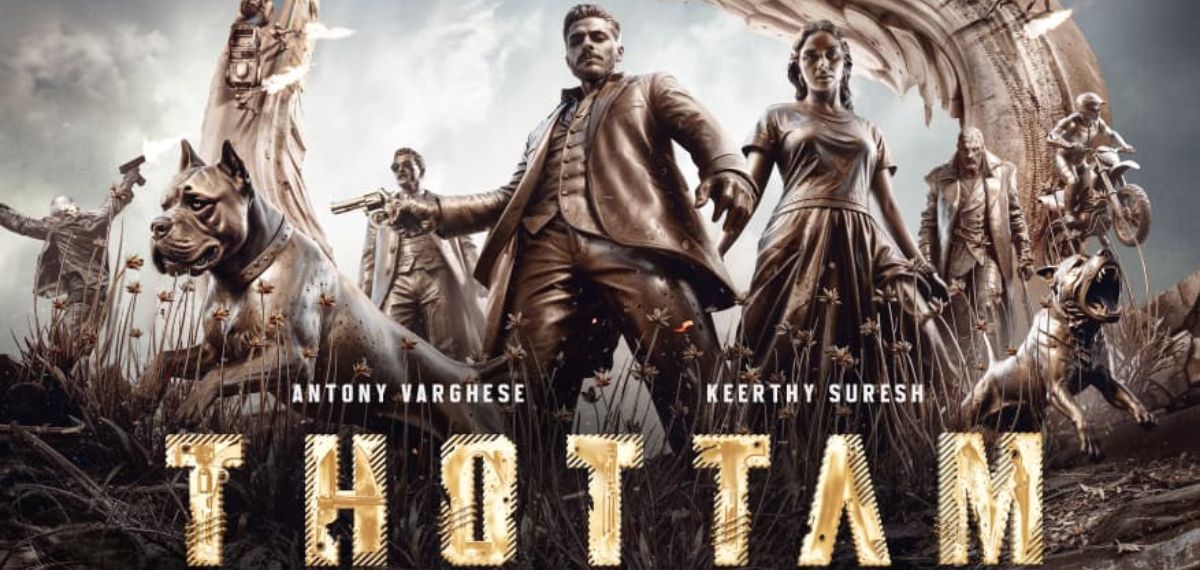 ആന്റണി വർഗീസ് പെപ്പെ- കീർത്തി സുരേഷ് ടീമിന്റെ പാൻ ഇന്ത്യൻ ചിത്രം 'തോട്ടം'; ടൈറ്റിൽ ടീസർ പുറത്ത്