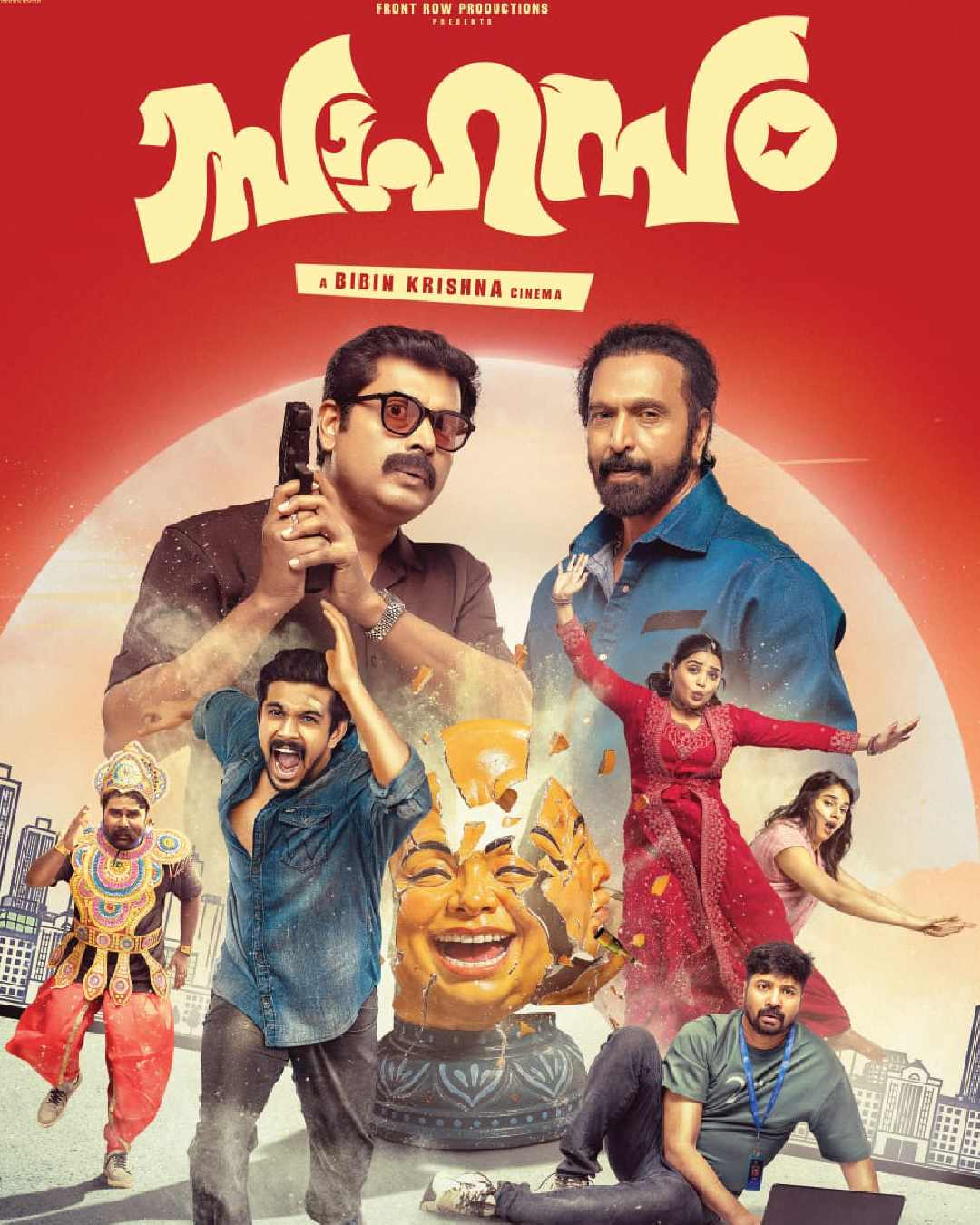 Sahasam Movie poster