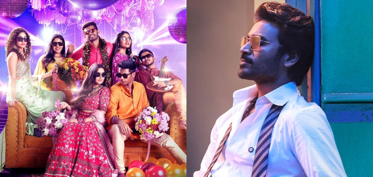 'തിരുച്ചിത്രമ്പലം വൈബ് പടം'; 'നിലാവുക്ക് എൻമേല് എന്നടി കോപ'ത്തെക്കുറിച്ച് ലബ്ബര് പന്ത് സംവിധായകൻ