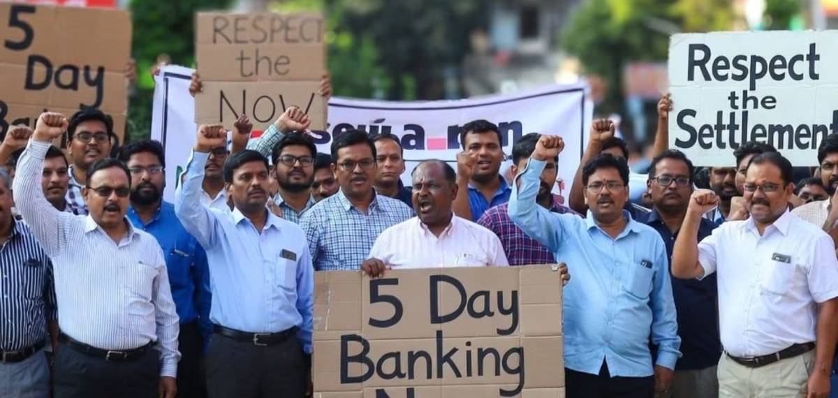 രാജ്യവ്യാപക പണിമുടക്ക്; നാളെ ബാങ്കുകൾ പ്രവർത്തിക്കില്ല