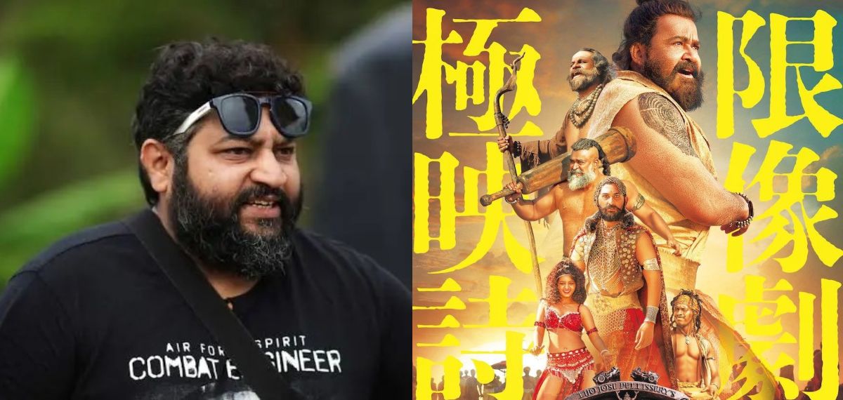 ജപ്പാനിൽ ഇത് കത്തും; ജാപ്പനീസിൽ റിലീസിന് ഒരുങ്ങി ലിജോ ജോസ് പെല്ലിശേരിയുടെ മലൈക്കോട്ടൈ വാലിബൻ