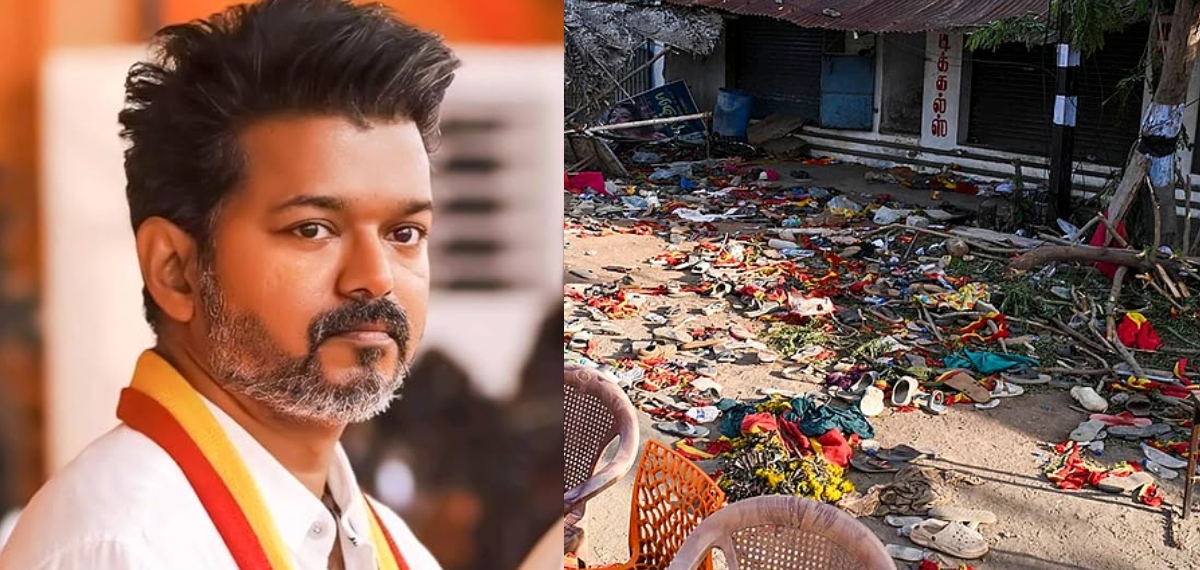 വിജയ് കരൂരിലേക്ക്; മുന്നൊരുക്കം നടത്താന്‍ പാര്‍ട്ടി പ്രവര്‍ത്തകര്‍ക്ക് നിര്‍ദേശം