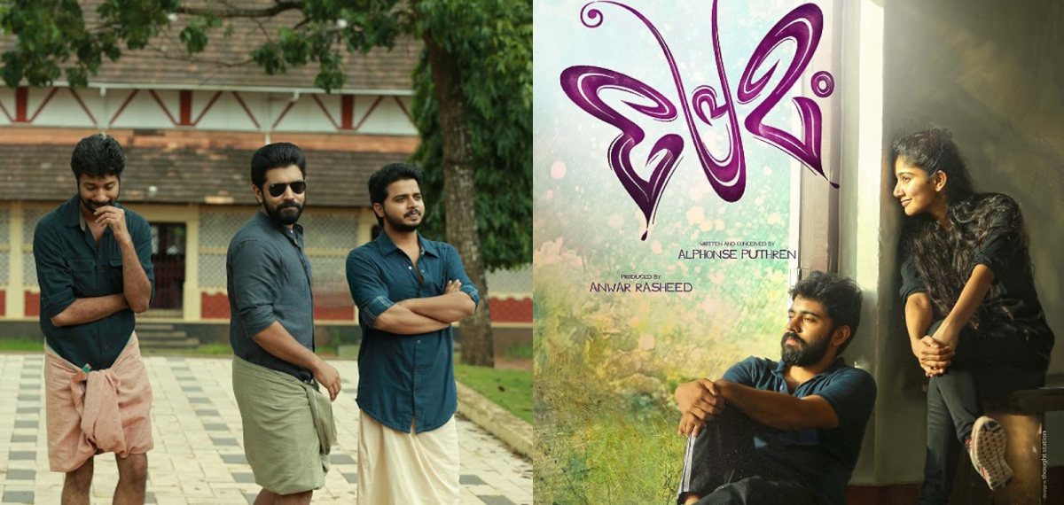 ജോർജും ഗ്യാങ്ങും മലർ മിസ്സും മടങ്ങിയെത്തുന്നു; പ്രണയദിനത്തിൽ വീണ്ടും ബിഗ് സ്ക്രീനിലേക്ക് നിവിന്റെ 'പ്രേമം'