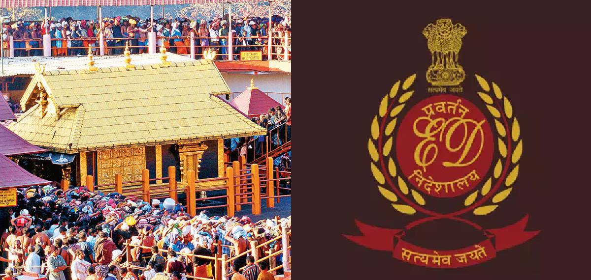 സ്വർണക്കൊള്ളയ്ക്ക് പുറമെ ശബരിമലയിലെ മറ്റ് സാമ്പത്തിക ക്രമക്കേടുകളിലേക്കും അന്വേഷണം വ്യാപിപ്പിക്കാൻ ഇ ഡി