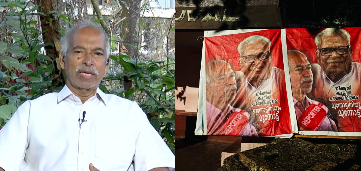 'എന്റേത് ഒറ്റയാൾപ്പോരാട്ടമല്ല, പയ്യന്നൂരിലെ പാർട്ടി സഖാക്കളില് വലിയൊരു വിഭാഗം ഒപ്പമുണ്ട്'; വി കുഞ്ഞികൃഷ്ണന്