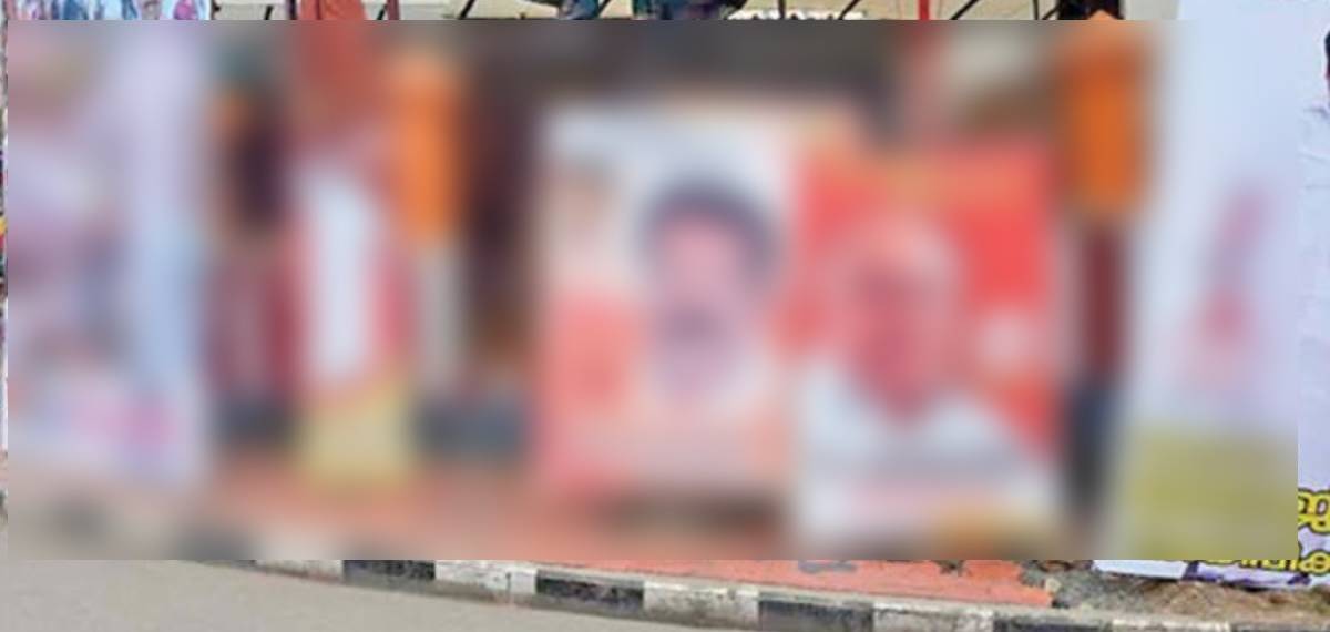 ഒരു ബോർഡിന് പിഴ 5,000 രൂപ: അഞ്ചെണ്ണമായാൽ സ്ഥാനാർത്ഥിക്ക് 'എട്ടിന്റെ പണി'