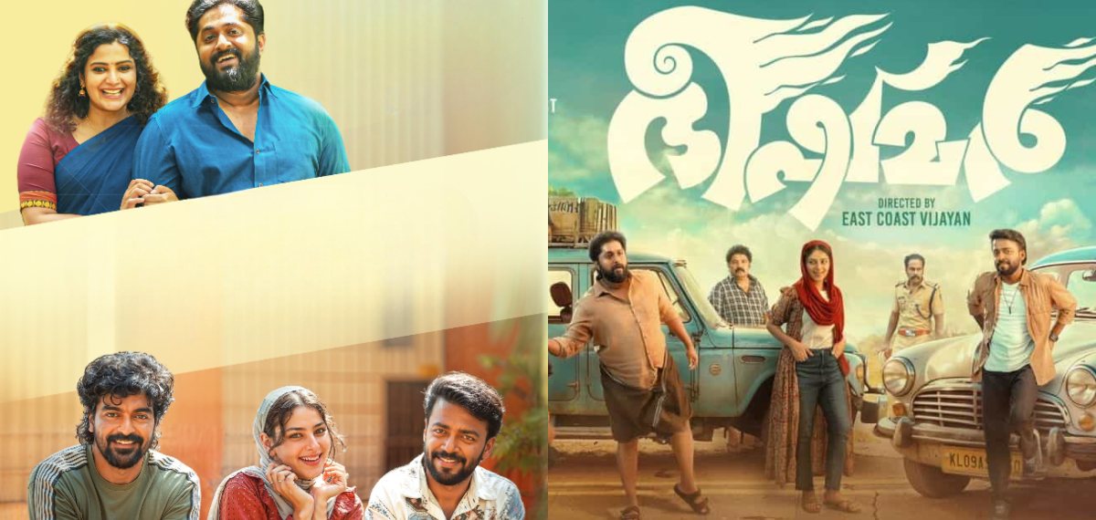 പ്രണയദിനത്തിൽ ഒരു അടിപൊളി ഗാനവുമായി ഈസ്റ്റ് കോസ്റ്റ് വിജയൻ; ഭീഷ്മറിലെ ‘ഇത്തിരി പോന്നൊരു’ എന്ന ഗാനം പുറത്ത്