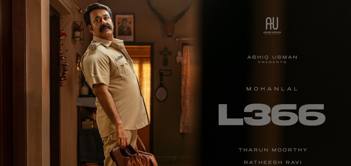 ഈ പൊലീസ് പൂക്കിയാണോ?, ടി എസ് ലവ്‌ലജൻ ഫ്രം L 366; മോഹൻലാൽ-തരുൺ മൂർത്തി സിനിമയുടെ പോസ്റ്റർ ഇതാ