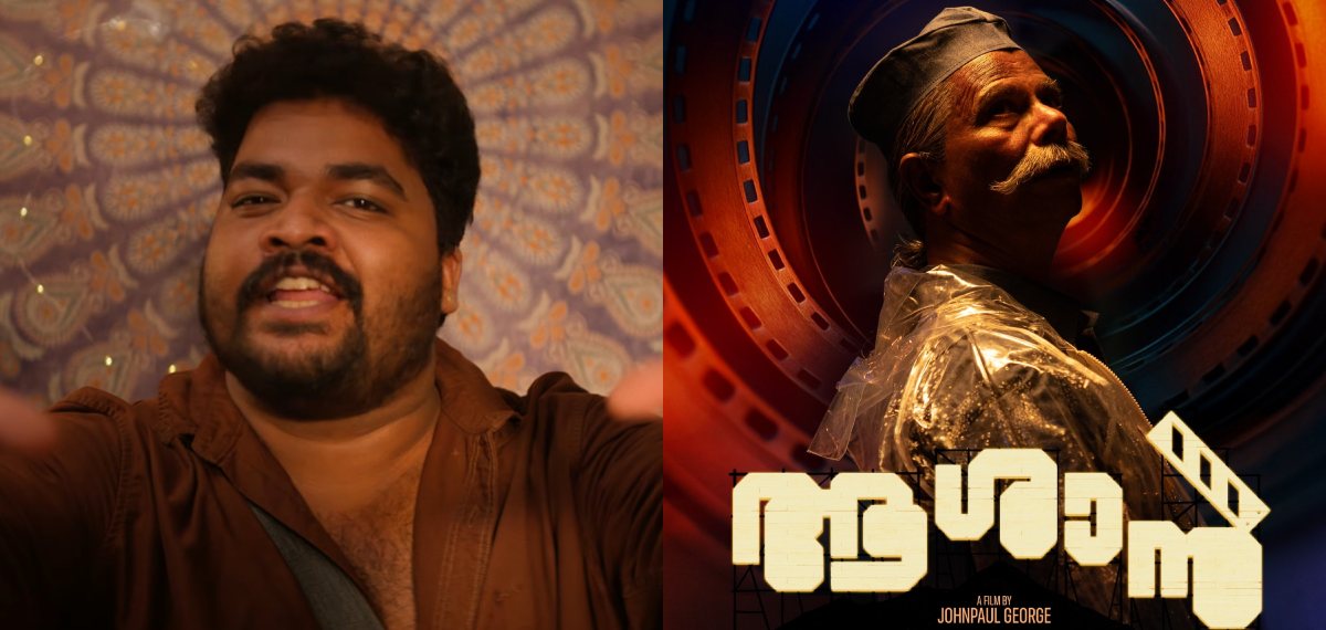 കോമഡി കാണിച്ച് ബോറടിച്ചു ഇനിയൊരു ട്വിസ്റ്റൊക്കെ വേണ്ടേ, ഞെട്ടിച്ച് ഇന്ദ്രൻസ്; പ്രതീക്ഷ നൽകി 'ആശാൻ' ട്രെയ്ലർ