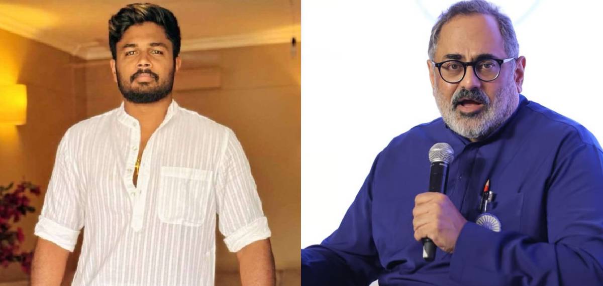 സഞ്ജു സാംസണ്‍ ബിജെപി സ്ഥാനാര്‍ത്ഥിയോ?; രാജീവ് ചന്ദ്രശേഖറിന്‍റെ മറുപടി ഇങ്ങനെ