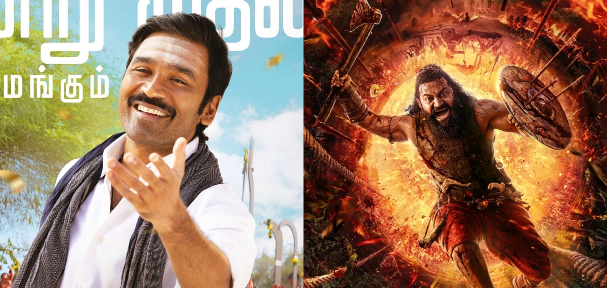 കാന്താര കൊടുത്ത പണി, കളക്ഷനിൽ കിതച്ച് ധനുഷിന്റെ 'ഇഡ്‌ലി കടൈ'; സിനിമയുടെ പോക്ക് വലിയ പരാജയത്തിലേക്കോ?