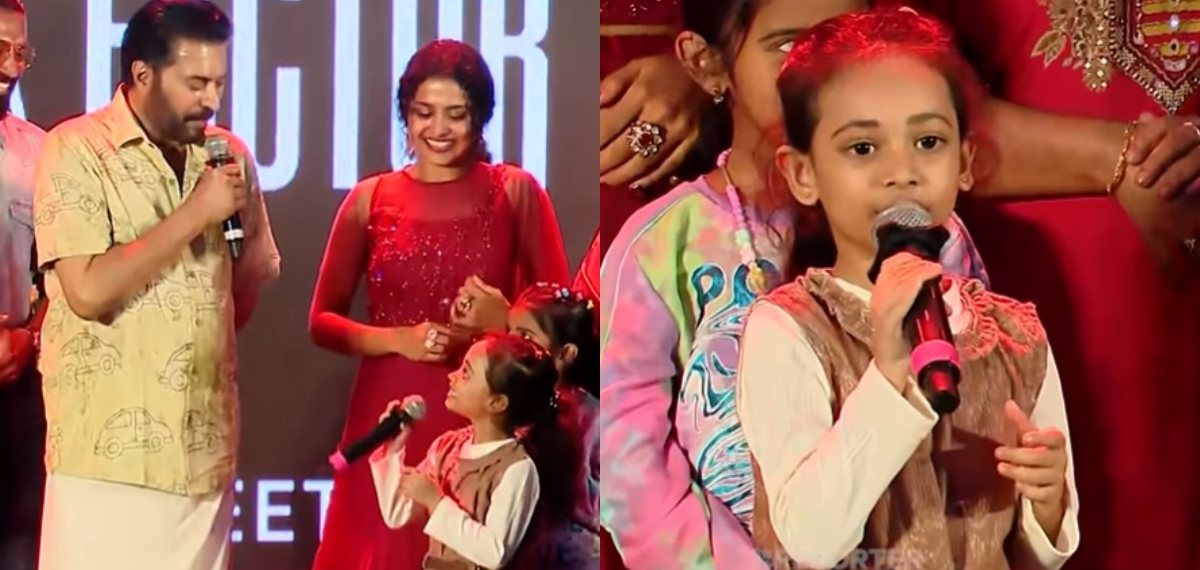 'ഇത്രയും ചെറിയ ആൾ ഇത്രയും വലിയ അഭിനയം കാണിക്കുമെന്ന് പ്രതീക്ഷിച്ചില്ല', 'റോസമ്മ'യെ അഭിനന്ദിച്ച് മമ്മൂട്ടി