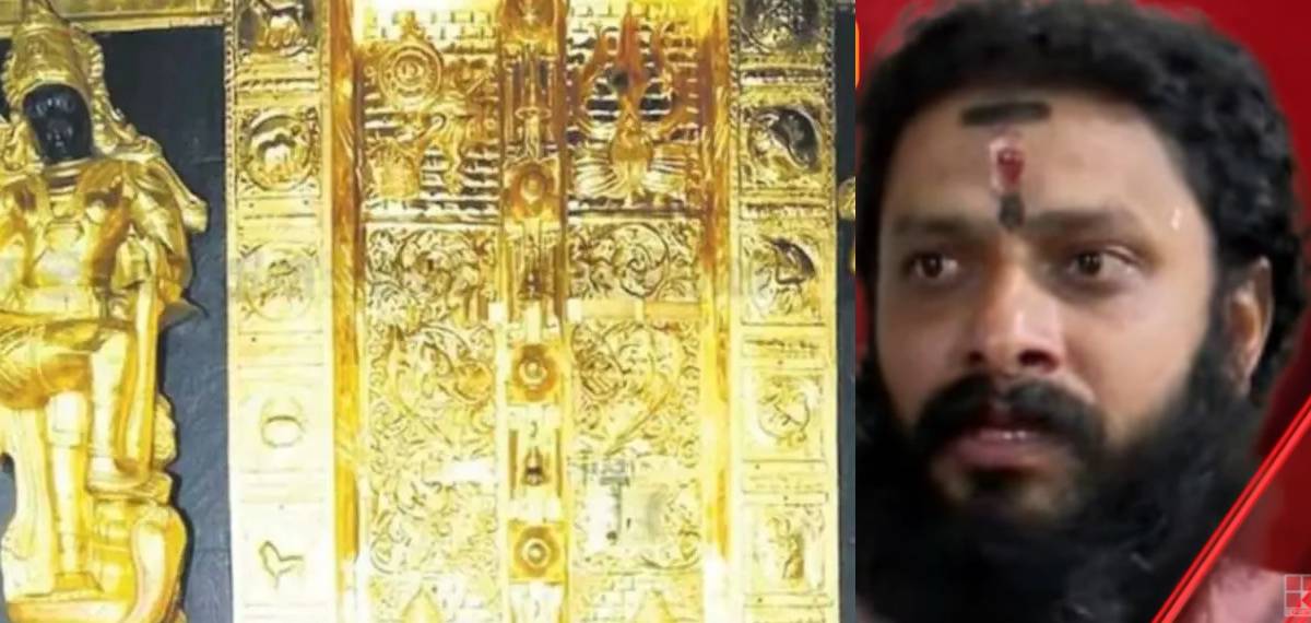 ശബരിമല സ്വർണക്കൊളള; പോറ്റിക്ക് പണം നൽകിയ സ്പോൺസർ രമേശ് റാവുവിനെ ചോദ്യംചെയ്യും