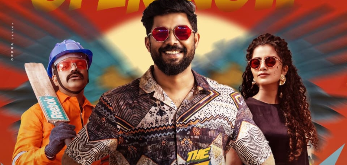 പൊളപ്പൻ ചിരിയുടെ തകർപ്പൻ ത്രില്ലുമായി 'പെറ്റ് ഡിറ്റക്ടീവ്' നാളെ മുതൽ തിയേറ്ററുകളിൽ, ബുക്കിംഗ് ആരംഭിച്ചു
