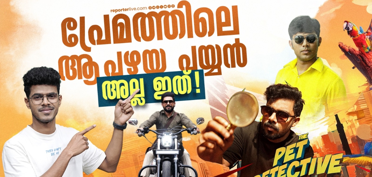 'ഷറഫുദ്ദീന്‍ എന്ന നടനില്‍ മാത്രമല്ല, പ്രൊഡ്യൂസറിലും മിനിമം ഗ്യാരന്‍റി ഉണ്ട്' | Sharafudheen