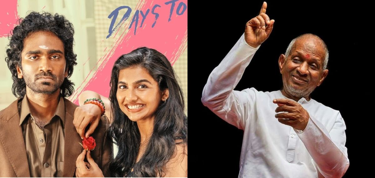 അനുവാദം ചോദിച്ചില്ല, ഇളയരാജ വീണ്ടും കോടതിൽ, ഇത്തവണ പണി കിട്ടിയത് മമിതയുടെ പടത്തിന്
