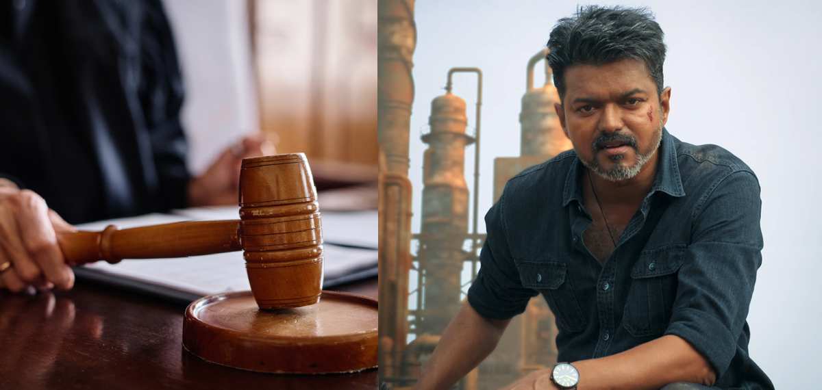 സെൻസർ ബോർഡ് ഇല്ലാത്ത അധികാരം പ്രയോഗിച്ചു; ജനനായകന് പ്രദർശനാനുമതി നൽകികൊണ്ട് കോടതി പറഞ്ഞത് എന്തെല്ലാം?