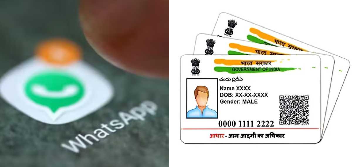 aadhar whatsapp