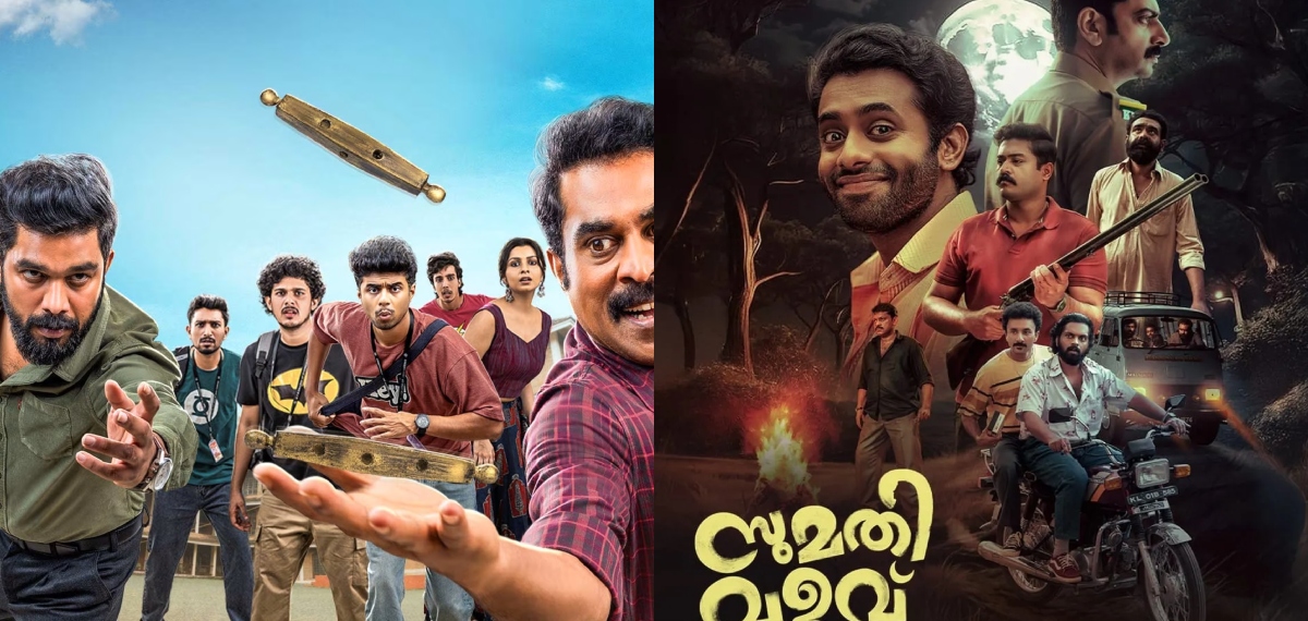 Mollywood  Movies 2025 Low BudgetPadakkalam, Sumathi Valavu