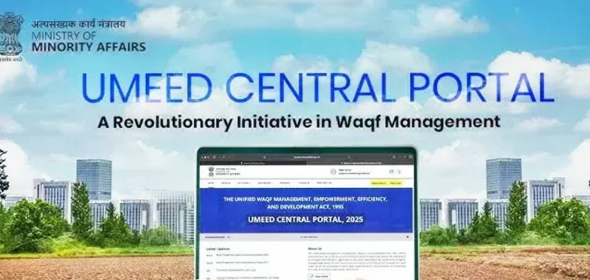 ഉമീദ് പോര്ട്ടല് വഴിയുളള വഖഫ് രജിസ്ട്രേഷന് അഞ്ചുമാസം കൂടി