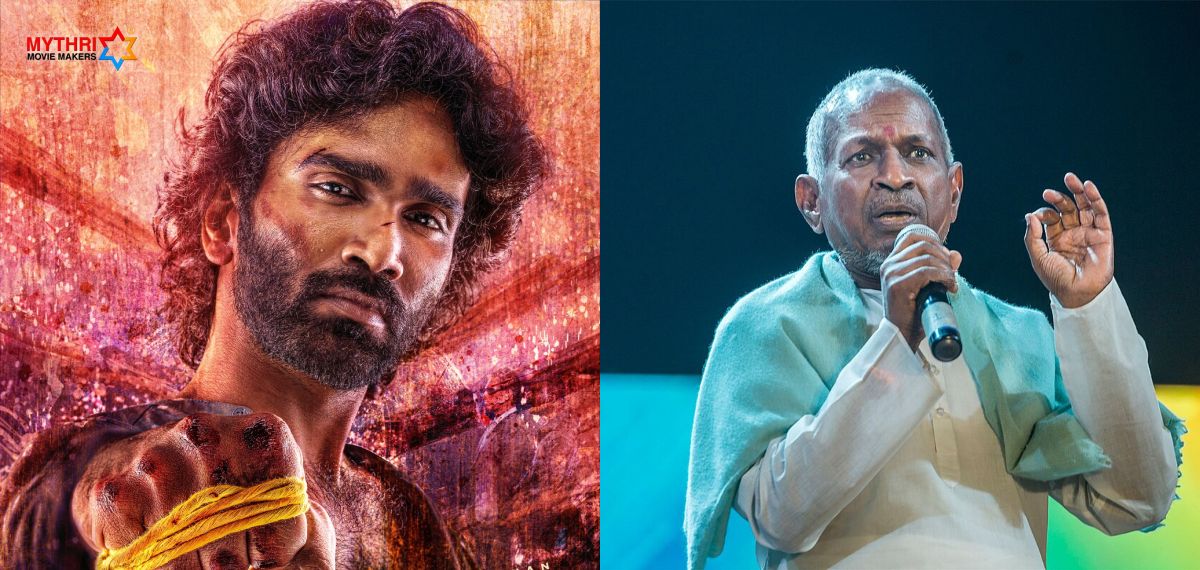 പ്രദീപിനും പണി കിട്ടി, ഡ്യൂഡിൽ നിന്ന് ഇളയരാജയുടെ രണ്ട് പാട്ടുകളും നീക്കം ചെയ്യണം;ഉത്തരവിട്ട് മദ്രാസ് ഹൈക്കോടതി