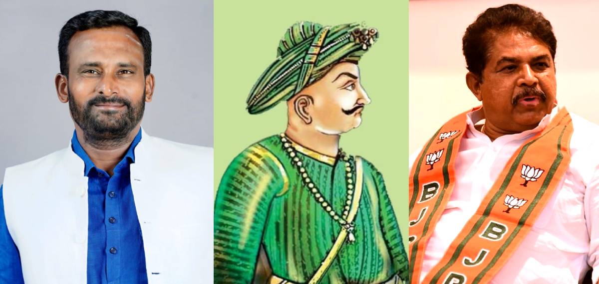 ടിപ്പു ജയന്തി പുനഃസ്ഥാപിക്കണമെന്ന് കോൺഗ്രസ് MLA; ടിപ്പുവിൻ്റെയല്ല ലാദൻ്റെ വരെ ജയന്തി കോൺഗ്രസ് ആഘോഷിക്കും: BJP