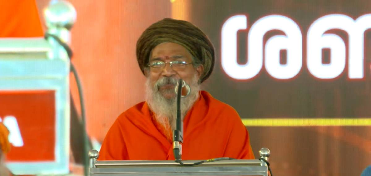 'വാവർ തീവ്രവാദി, മുസ്‌ലിം ആക്രമണകാരി'; ശബരിമല സംരക്ഷണ സംഗമത്തിൽ വിദ്വേഷ പരാമർശവുമായി ശ്രീരാമദാസ മിഷൻ അധ്യക്ഷൻ