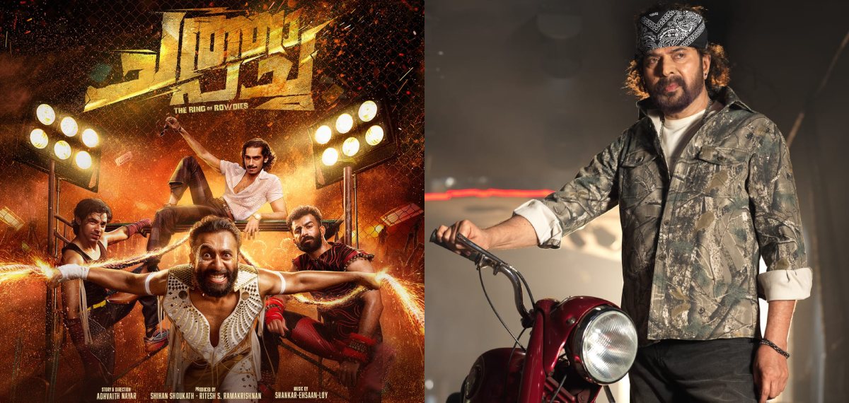 ഇതാണ് ബോക്സ് ഓഫീസ് തൂക്ക്, മമ്മൂക്കയും പിള്ളേരും കലക്കിയില്ലേ; ആദ്യ ദിനം വമ്പൻ കളക്ഷനുമായി 'ചത്താ പച്ച'