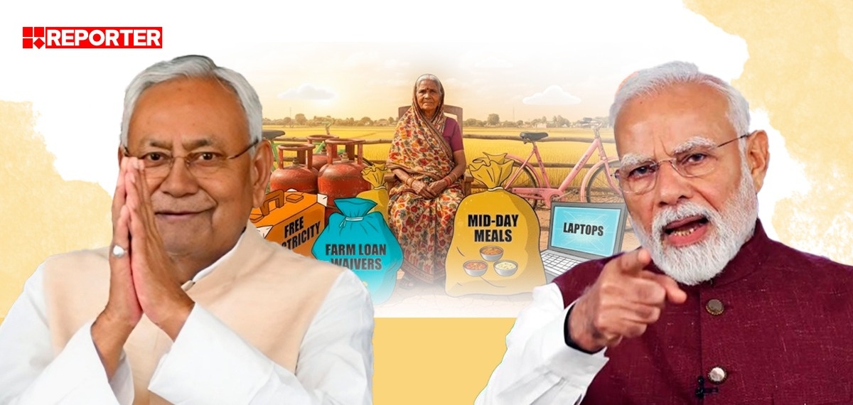 ഒരിക്കൽ മോദി എതിർത്ത സൗജന്യ പ്രഖ്യാപനങ്ങൾ ബിഹാറിൽ NDAയ്ക്ക് തുണയായോ? സ്ത്രീകൾ നിതീഷിനൊപ്പമെന്ന് എക്സിറ്റ് പോൾ