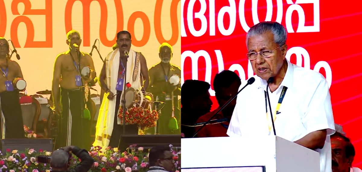 'ശബരിമലയിലേത് മതാതീത ആത്മീയത'; ആഗോള അയ്യപ്പ സംഗമം ഉദ്ഘാടനം ചെയ്ത് മുഖ്യമന്ത്രി