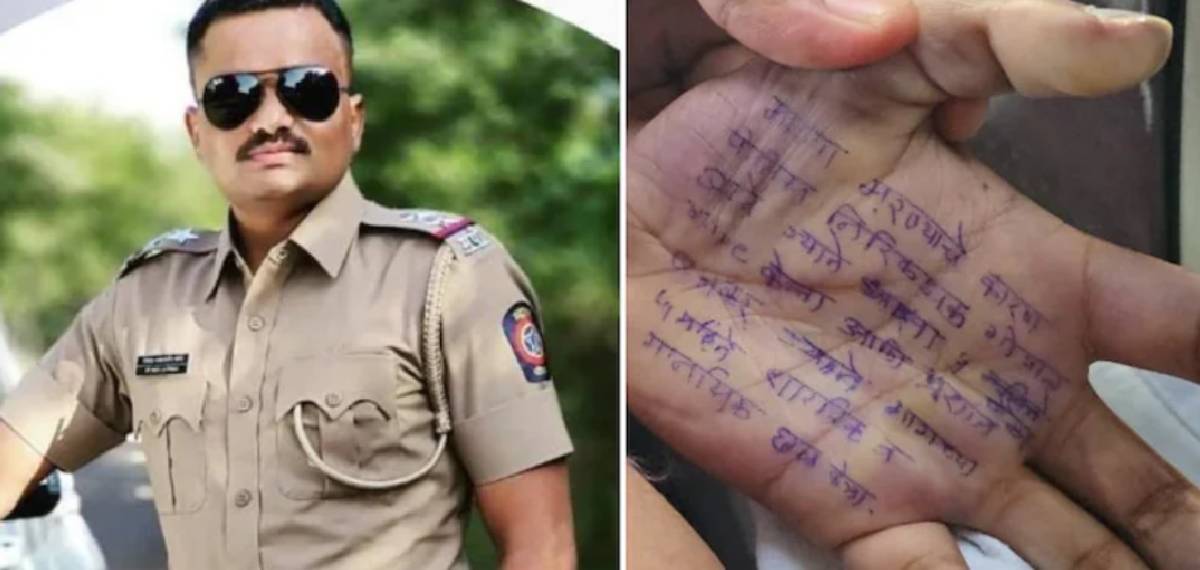 '5 മാസത്തിനിടെ നാല് തവണ പൊലീസുദ്യോഗസ്ഥൻ പീഡിപ്പിച്ചു;മഹാരാഷ്ട്രയിൽ കൈയിൽ കുറിപ്പെഴുതി വനിത ഡോക്ടർ ജീവനൊടുക്കി