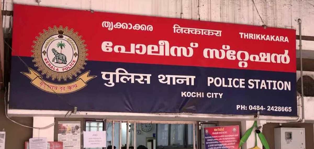 തൃക്കാക്കര പൊലീസ് കസ്റ്റഡിയില്‍ എടുത്ത മധ്യവയസ്‌കന്‍ മരിച്ച നിലയില്‍