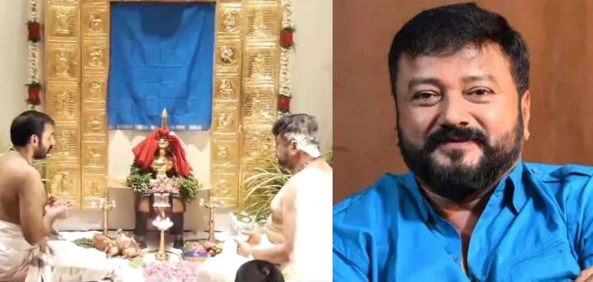 അയ്യപ്പന്‍ തന്ന നിയോഗമെന്ന് വിചാരിച്ചാണ് പൂജ ചെയ്തത്; എപ്പോള്‍ വേണമെങ്കിലും വിജിലന്‍സിന് വിളിക്കാം: ജയറാം