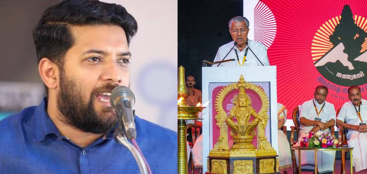 'ജനം കൈവിട്ടപ്പോള്‍ ഭക്തരെ കൂട്ടുപിടിക്കുന്നു, അയ്യപ്പ സംഗമം രാഷ്ട്രീയ കാപട്യം'; സർക്കാരിനെതിരെ ഷാഫി പറമ്പില്‍