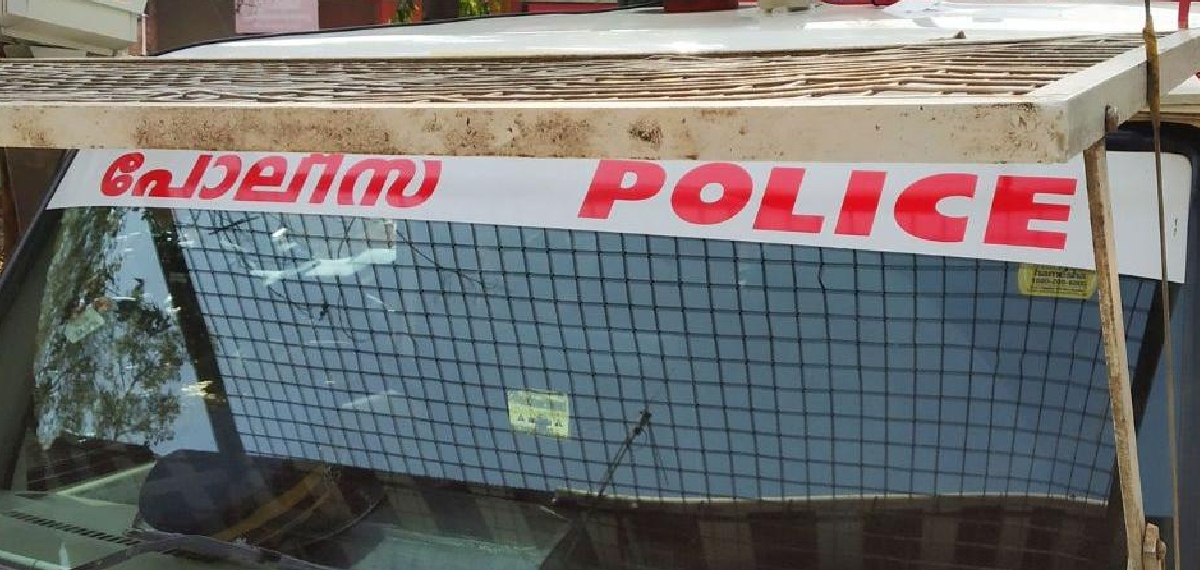 ഫറോക്കില്‍ ഇന്നോവയിൽ എത്തിയ സംഘം സ്ത്രീയെ തട്ടിക്കൊണ്ട് പോയതായി പരാതി