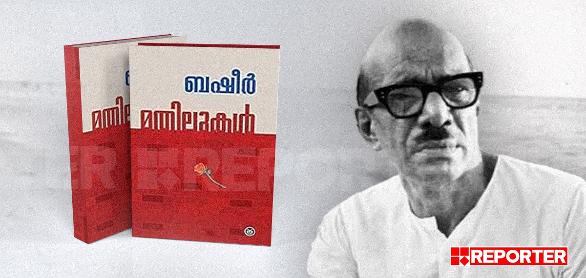 'സ്വാതന്ത്ര്യം, അതല്ലേ വലുത്?'; അറുപതിനിപ്പുറവും നമ്മെ തുറിച്ചുനോക്കുന്ന 'മതിലുകള്‍'