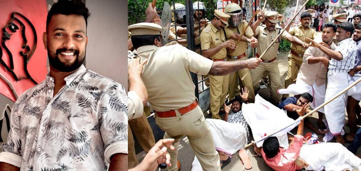 'ചെവിയുടെ ഡയഫ്രം അടിച്ചുപൊട്ടിച്ചു, കണ്ണില്‍ മുളക് സ്പ്രേ ചെയ്തു'; പൊലീസ് ക്രൂരത വിവരിച്ച് മുന്‍ SFI നേതാവ്