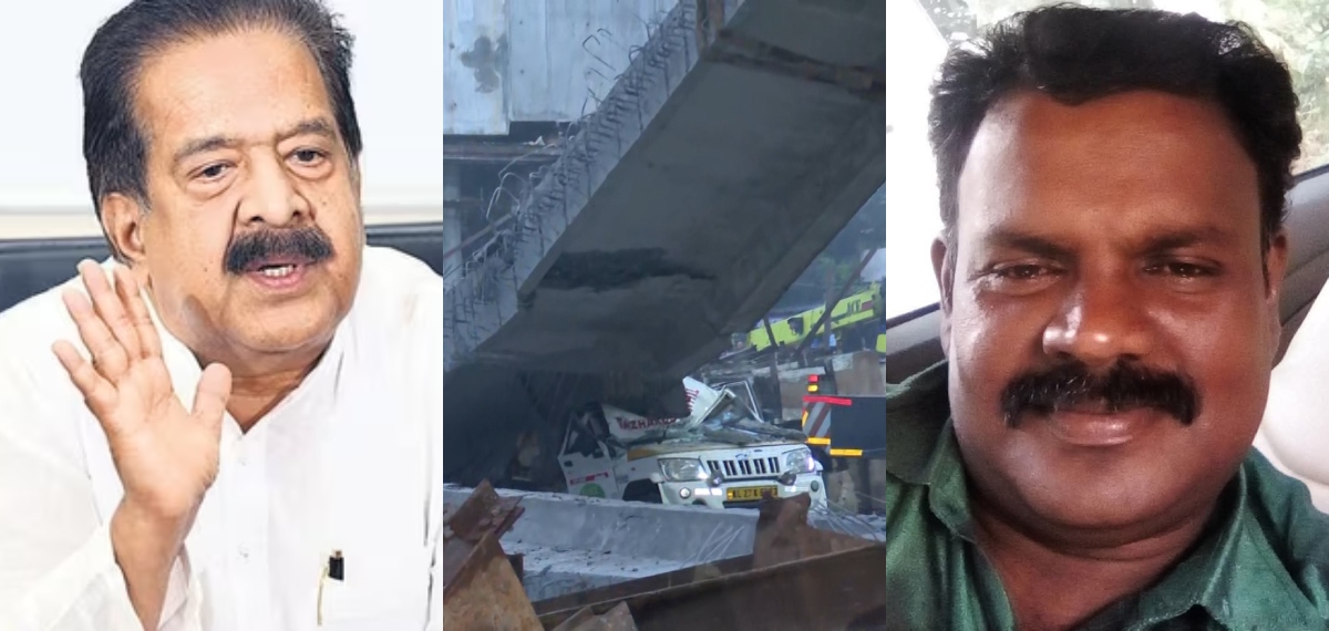 രാജേഷിനെ നേരിട്ട് അറിയാം, കരാര്‍ കമ്പനിയുടെ വീഴ്ചയെന്ന് രമേശ് ചെന്നിത്തല; മുന്നറിയിപ്പ് അവഗണിച്ചെന്ന് എംപി