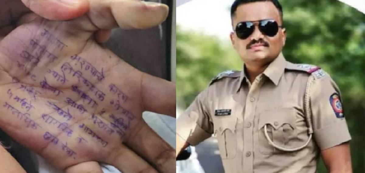 മഹാരാഷ്ട്രയില് വനിതാ ഡോക്ടര് കൈയില് കുറിപ്പെഴുതി ജീവനൊടുക്കിയ സംഭവം;സബ് ഇന്സ്പെക്ടര്  അറസ്റ്റില്