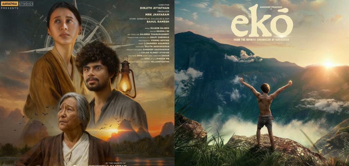 കിഷ്കിന്ധാ കാണ്ഡത്തിന്റെ വിജയം ആവർത്തിക്കുമോ?; റിലീസ് തീയതി പുറത്തുവിട്ട് 'എക്കോ'