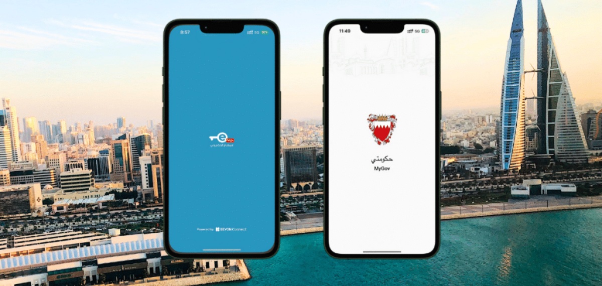 സർക്കാർ സേവനങ്ങൾ എളുപ്പമാക്കുക ലക്ഷ്യം; മൈഗവ് ആപ്പിൽ കൂടുതൽ സേവനങ്ങൾ ഉൾപ്പെടുത്തി ബഹ്റൈൻ