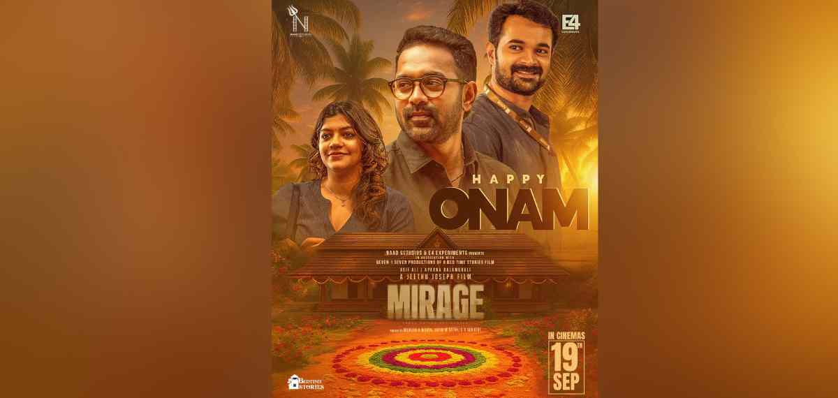 ആസിഫും അപര്‍ണയും ഒന്നിക്കുന്ന 'മിറാഷ്', ജീത്തു ജോസഫ് ചിത്രം സെപ്റ്റംബര്‍ 19ന് തിയേറ്ററുകളില്‍