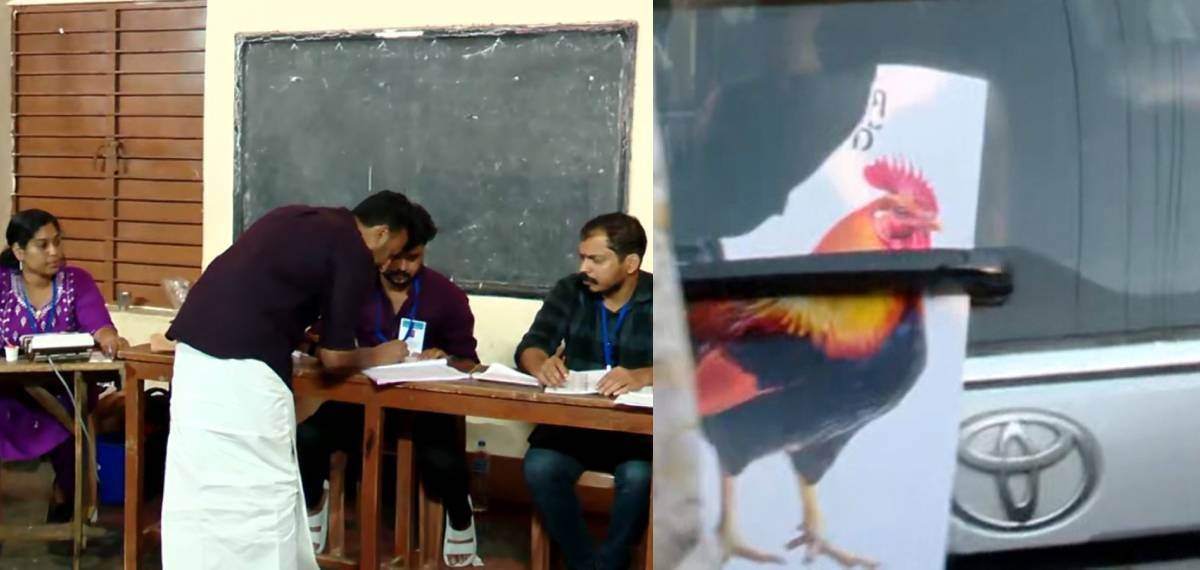 വോട്ട് ചെയ്യാനെത്തി രാഹുല് മാങ്കൂട്ടത്തില്: കാറില് കോഴിയുടെ സ്റ്റിക്കർ പതിച്ച് സിപിഎം പ്രതിഷേധം