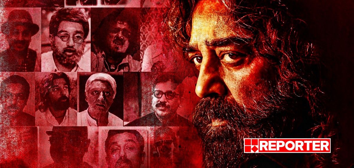 പരീക്ഷണങ്ങളുടെ 'ഉലകനായകന്'; എന്നെന്നും പുതുമയുള്ള കമല് ഹാസന്
