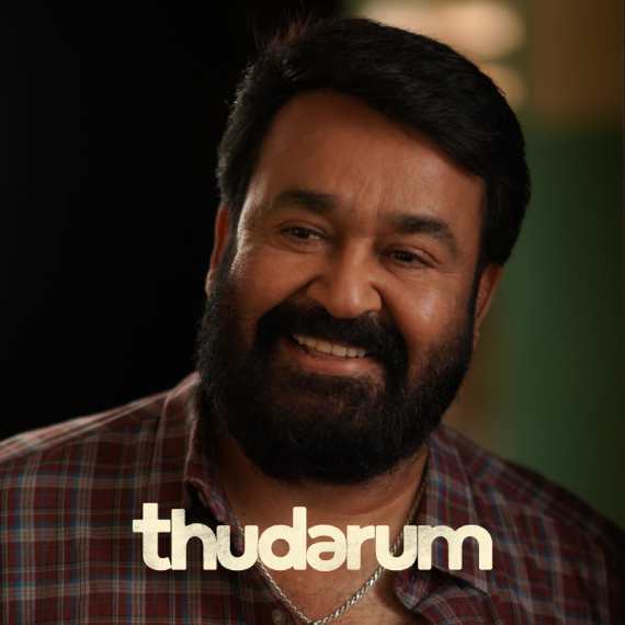 thudarum